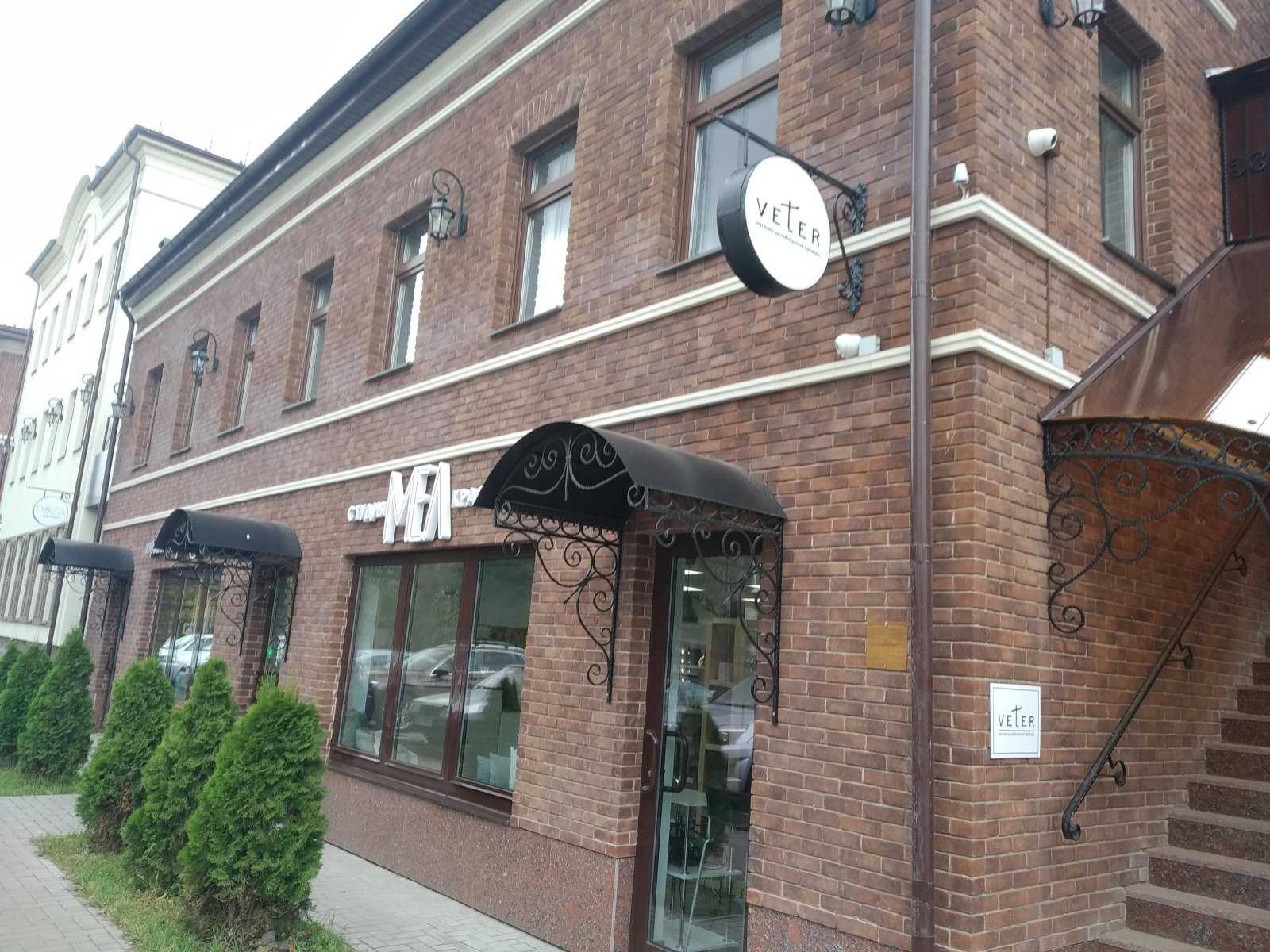 г. Иваново, Станко, 20