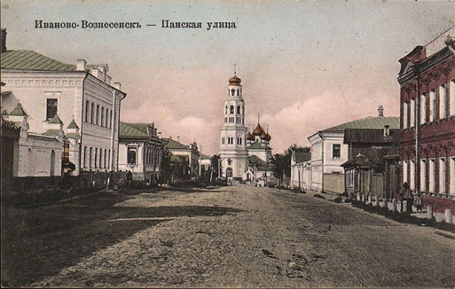 Улица Станко (улица Панская)