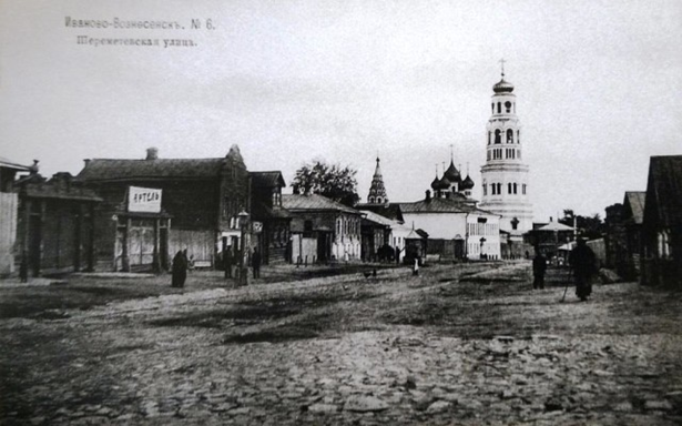 Улица Палехская (Молочная горка)