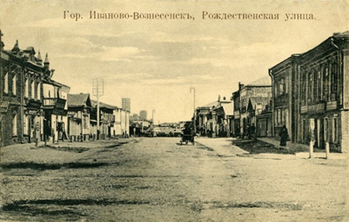 Улица Красной Армии (улица Варварская)