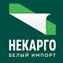 «Некарго» Таможенный брокер