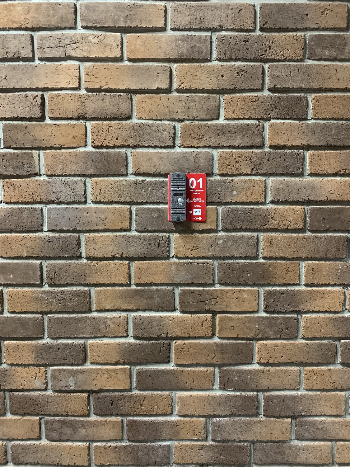 г. Иваново, ул. Багаева, 14, корп. 3