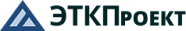 проектная организация "ЭТКПроект"