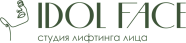 IDOL FACE студия лифтинга лица