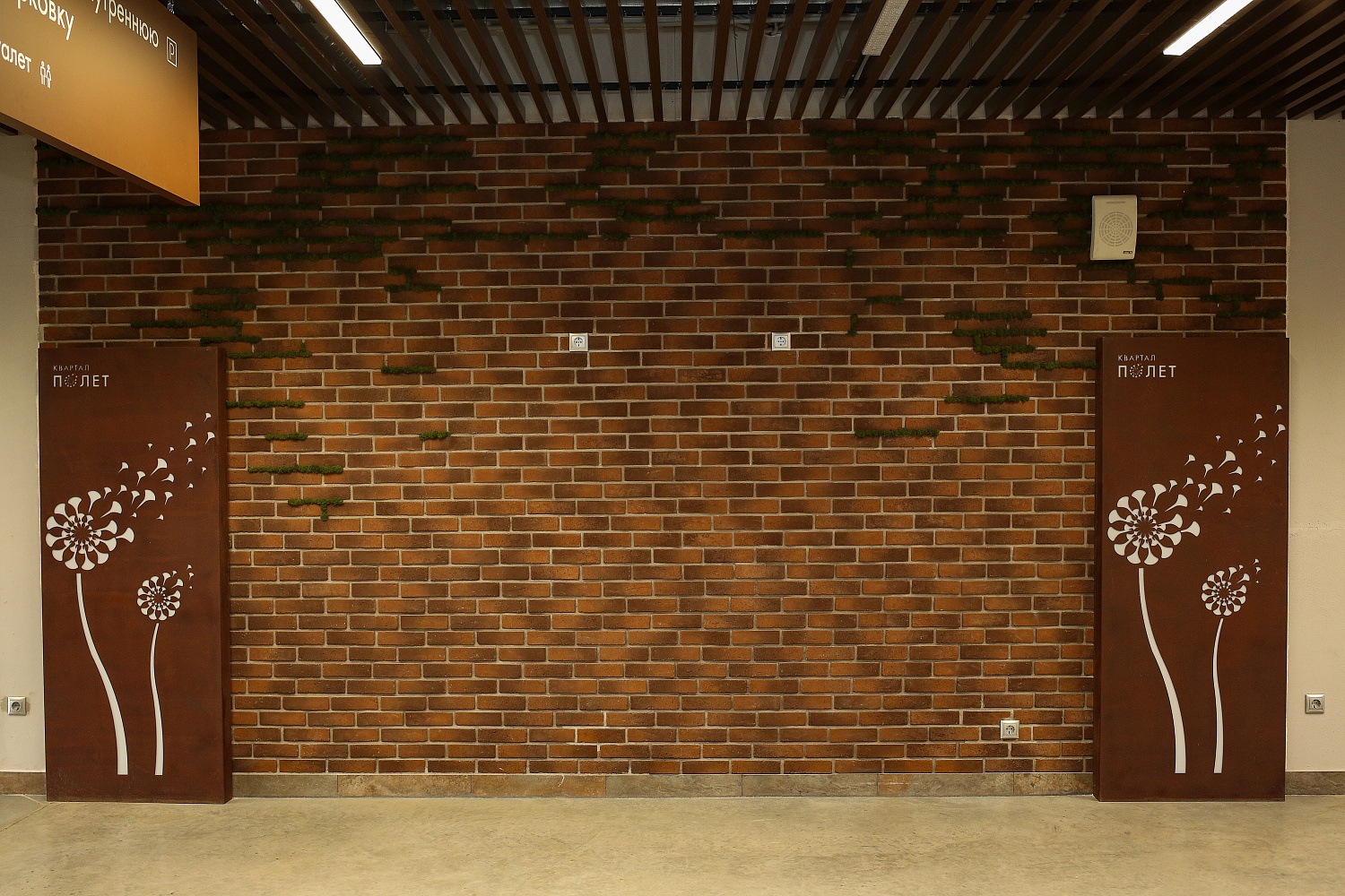 г. Иваново, ул. Багаева, 14, корп. 3